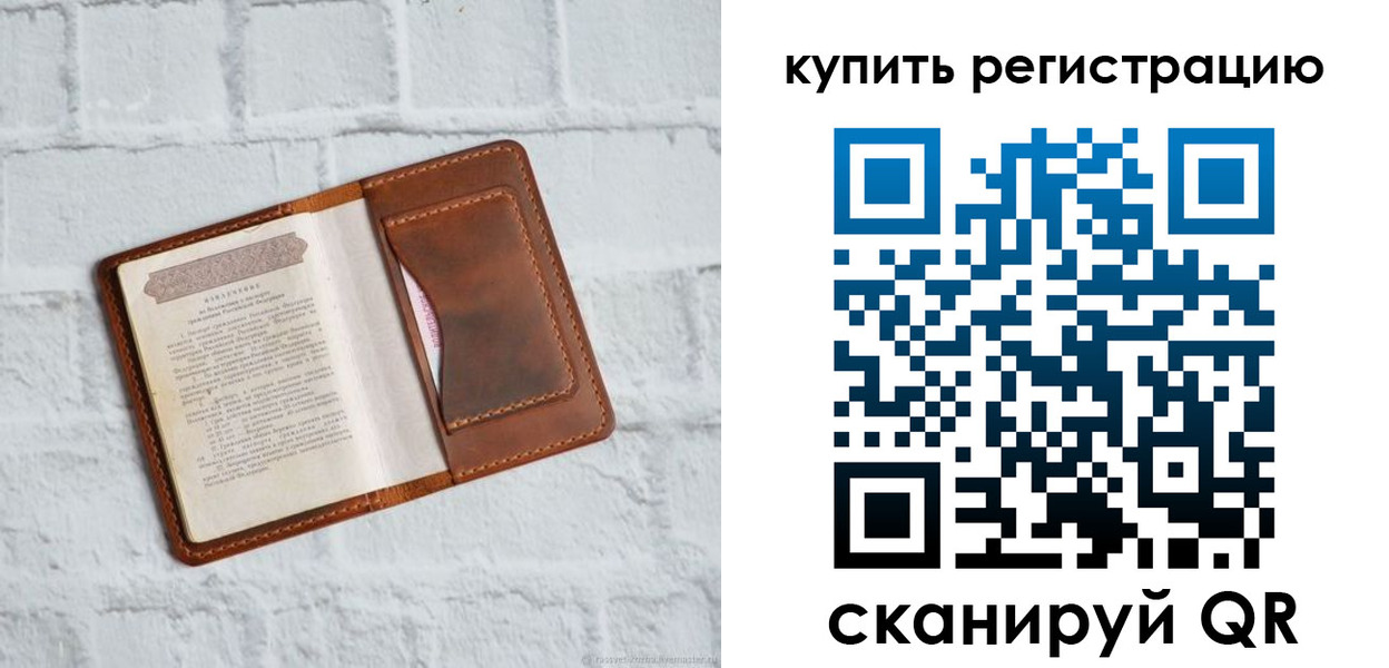 форма 3 в Волгореченске