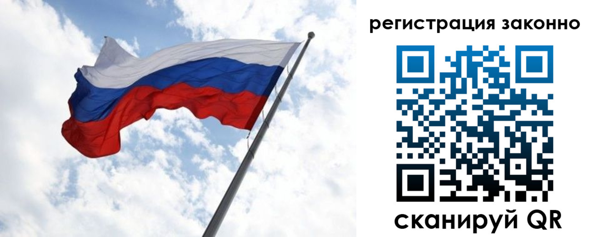 прописка гарантия в Волгореченске