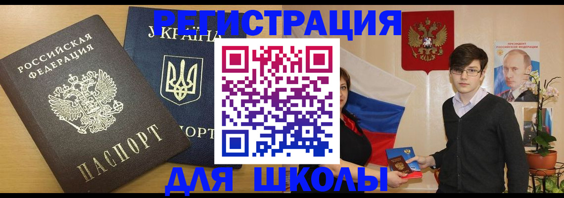 прописка в квартире в Волгореченске