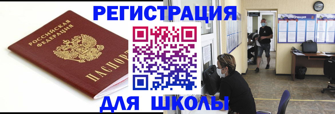 временная регистрация собственник в Волгореченске